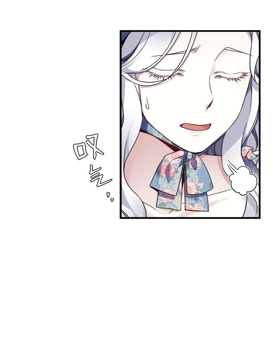 我是继母，但是女儿太可爱了27 王妃过于干脆