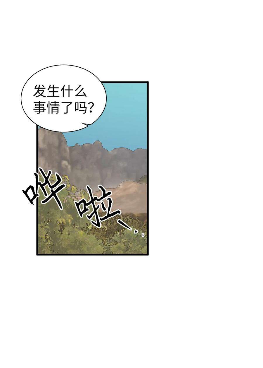 我是继母，但是女儿太可爱了27 王妃过于干脆