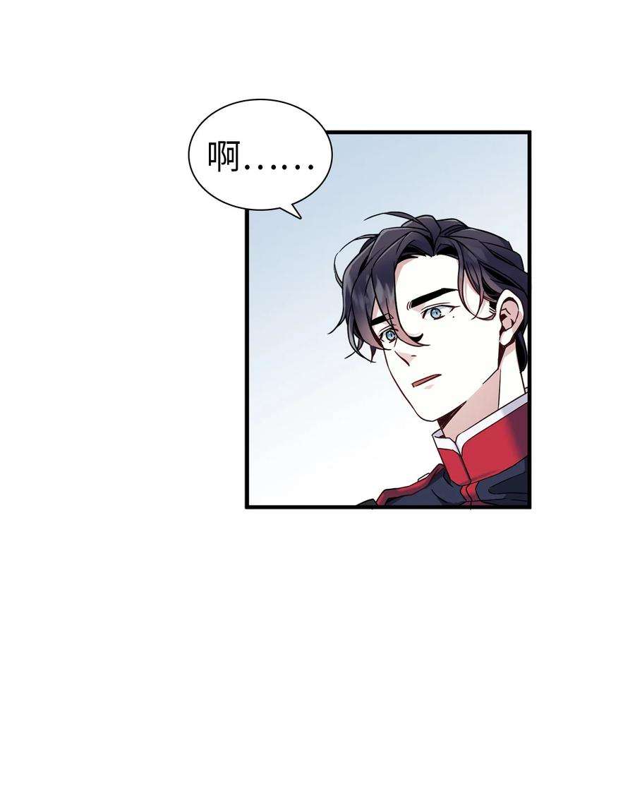 我是继母，但是女儿太可爱了27 王妃过于干脆