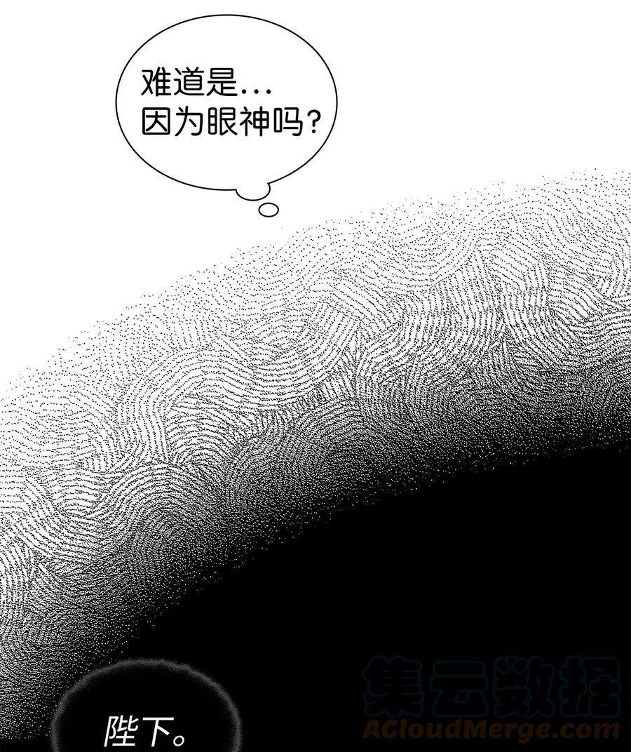 我是继母，但是女儿太可爱了27 王妃过于干脆