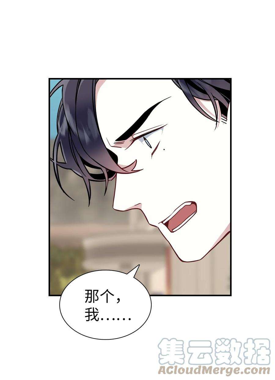 我是继母，但是女儿太可爱了27 王妃过于干脆