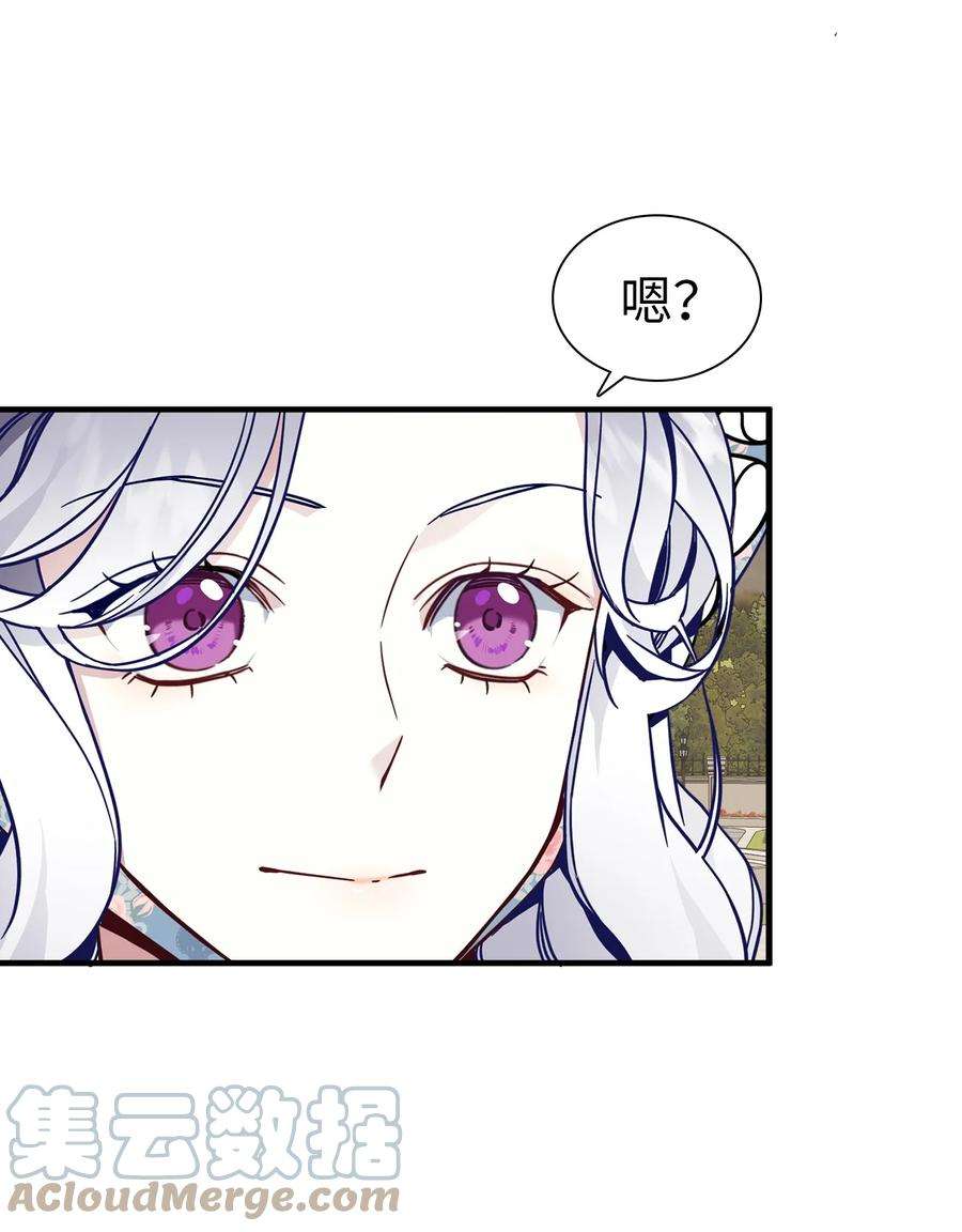 我是继母，但是女儿太可爱了27 王妃过于干脆