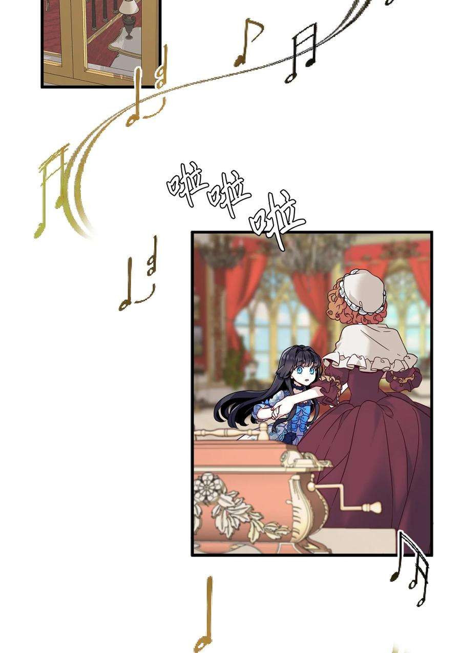 我是继母，但是女儿太可爱了27 王妃过于干脆