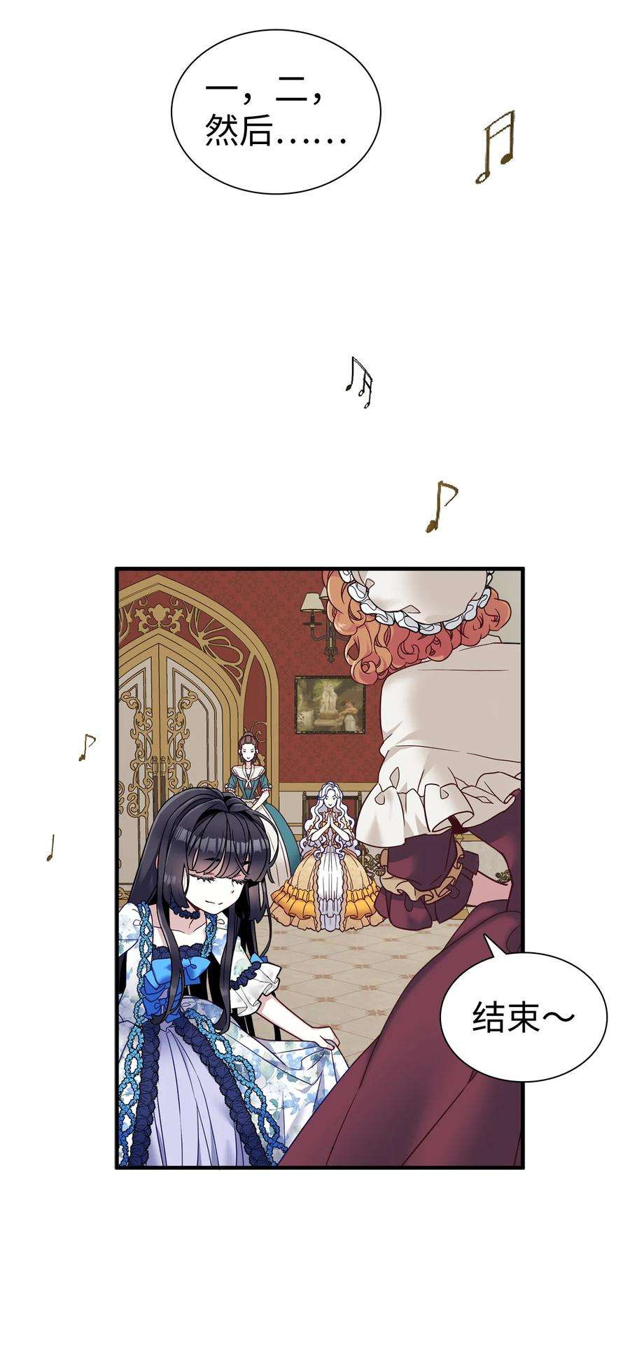 我是继母，但是女儿太可爱了27 王妃过于干脆