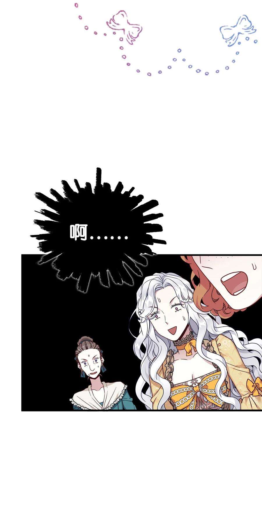 我是继母，但是女儿太可爱了28 来穿母女套装吧！