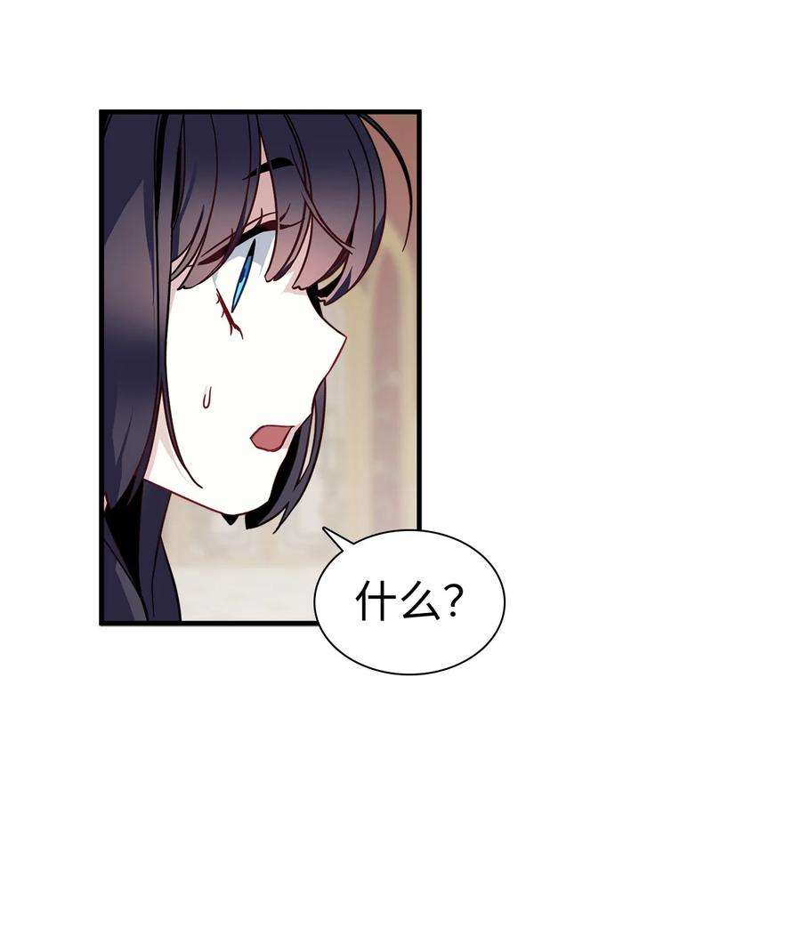 我是继母，但是女儿太可爱了28 来穿母女套装吧！