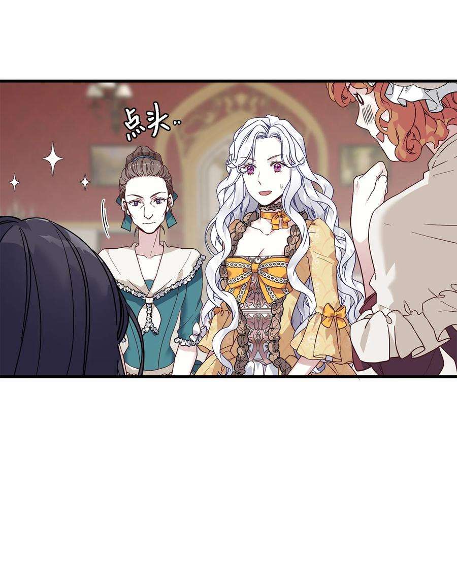 我是继母，但是女儿太可爱了28 来穿母女套装吧！