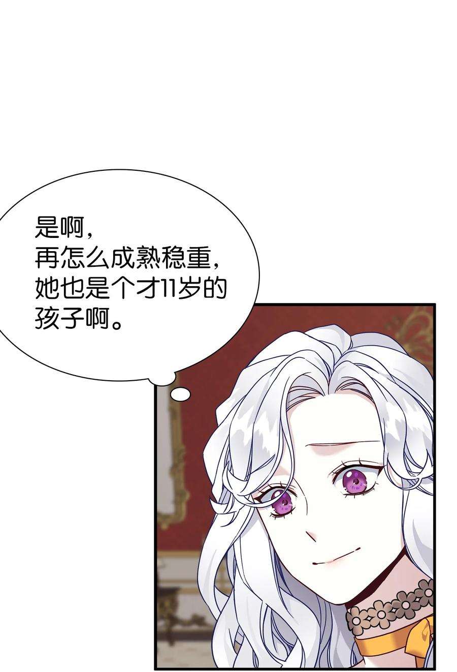 我是继母，但是女儿太可爱了28 来穿母女套装吧！