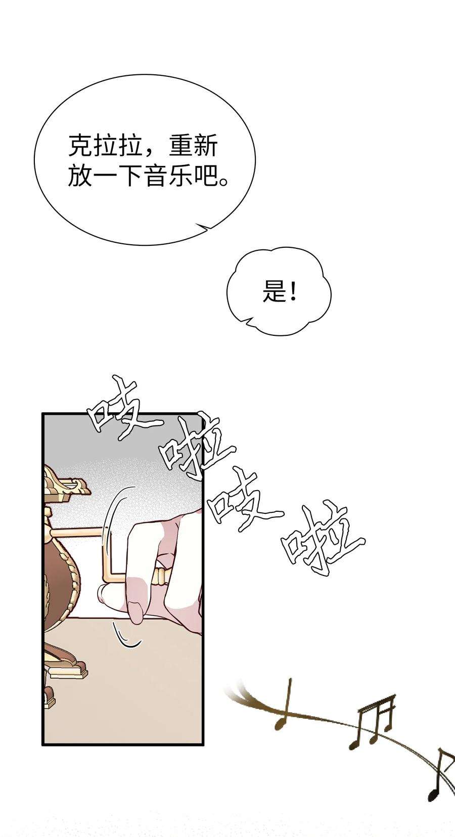 我是继母，但是女儿太可爱了28 来穿母女套装吧！