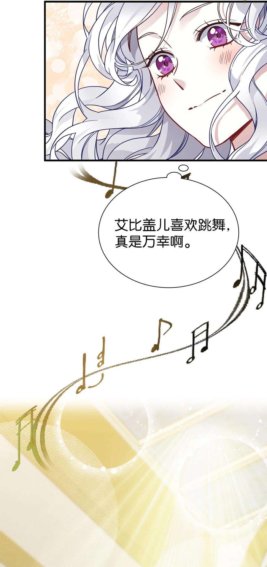 我是继母，但是女儿太可爱了28 来穿母女套装吧！