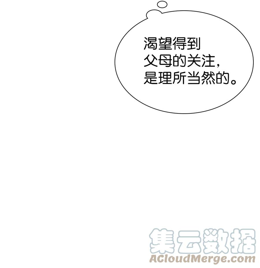 我是继母，但是女儿太可爱了28 来穿母女套装吧！