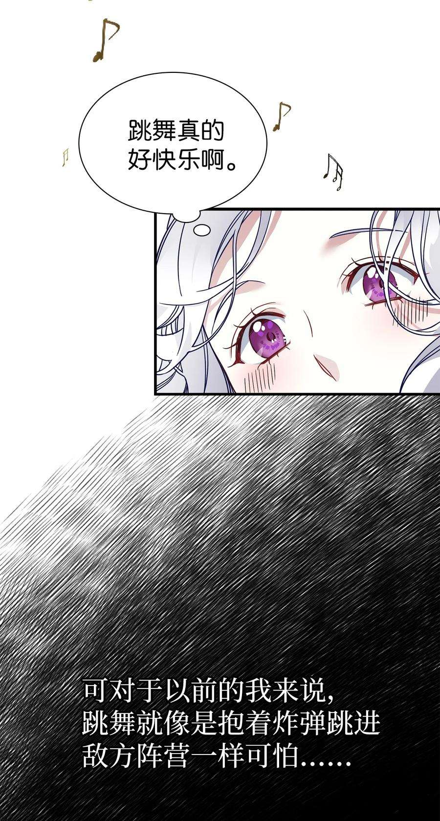 我是继母，但是女儿太可爱了28 来穿母女套装吧！