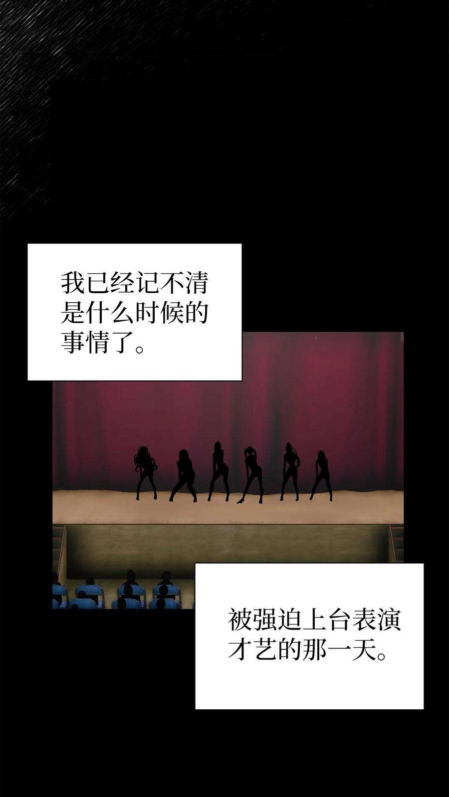 我是继母，但是女儿太可爱了28 来穿母女套装吧！