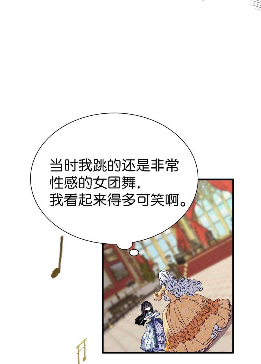 我是继母，但是女儿太可爱了28 来穿母女套装吧！