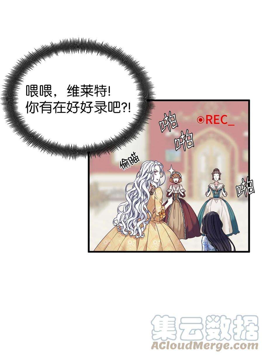 我是继母，但是女儿太可爱了28 来穿母女套装吧！