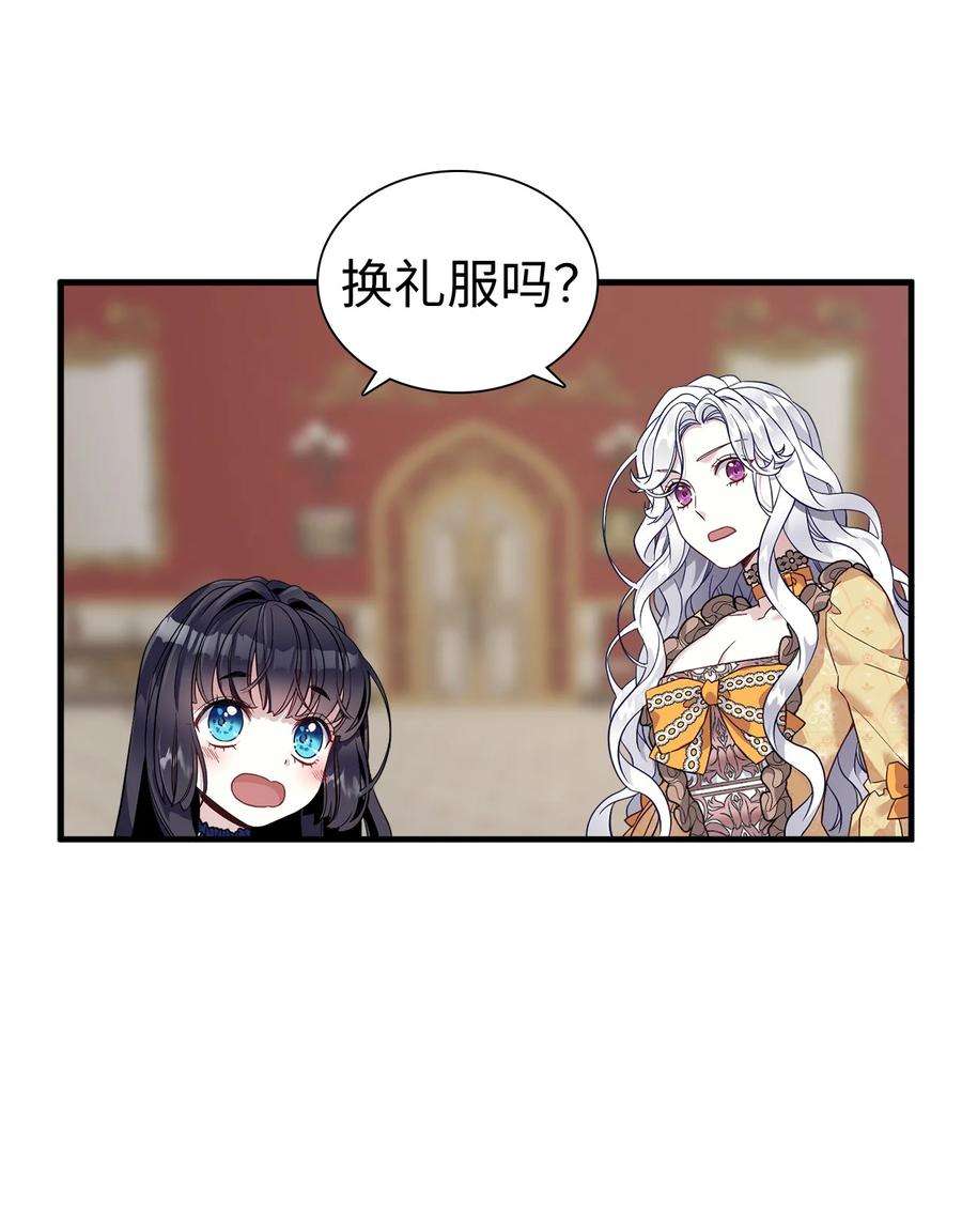 我是继母，但是女儿太可爱了28 来穿母女套装吧！