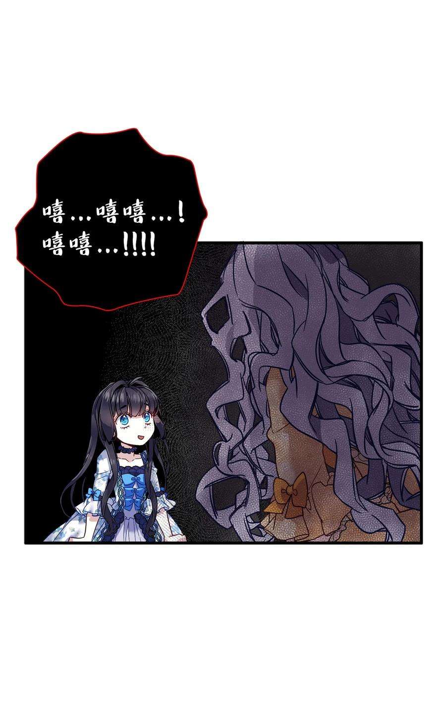 我是继母，但是女儿太可爱了28 来穿母女套装吧！