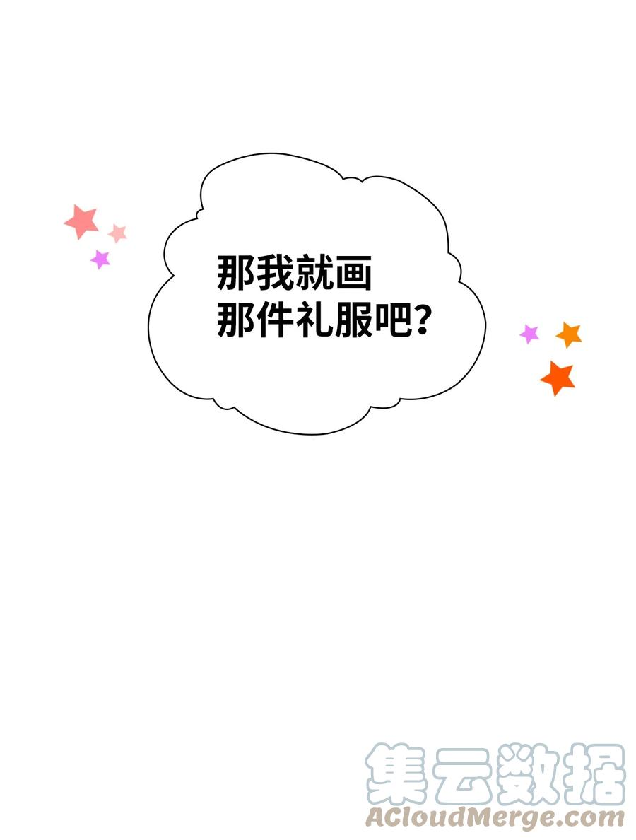 我是继母，但是女儿太可爱了28 来穿母女套装吧！