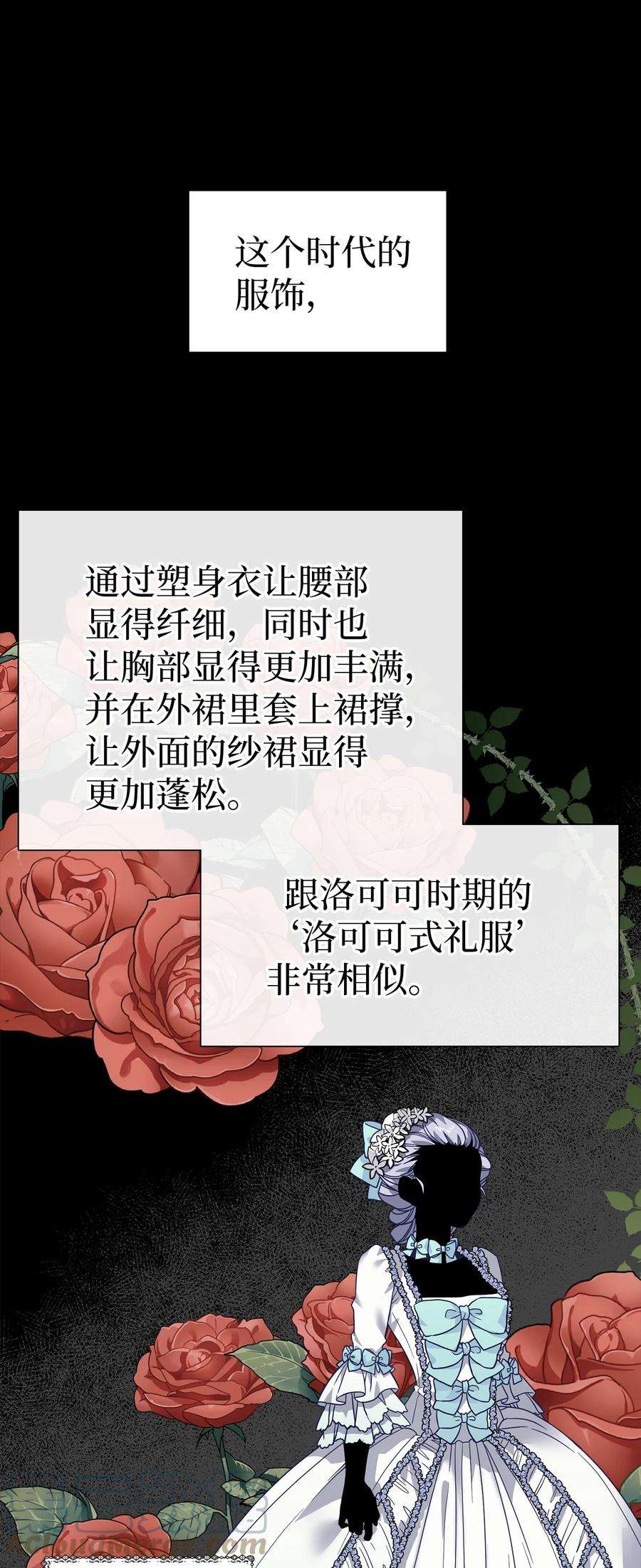 我是继母，但是女儿太可爱了29 跟爸爸一起练习