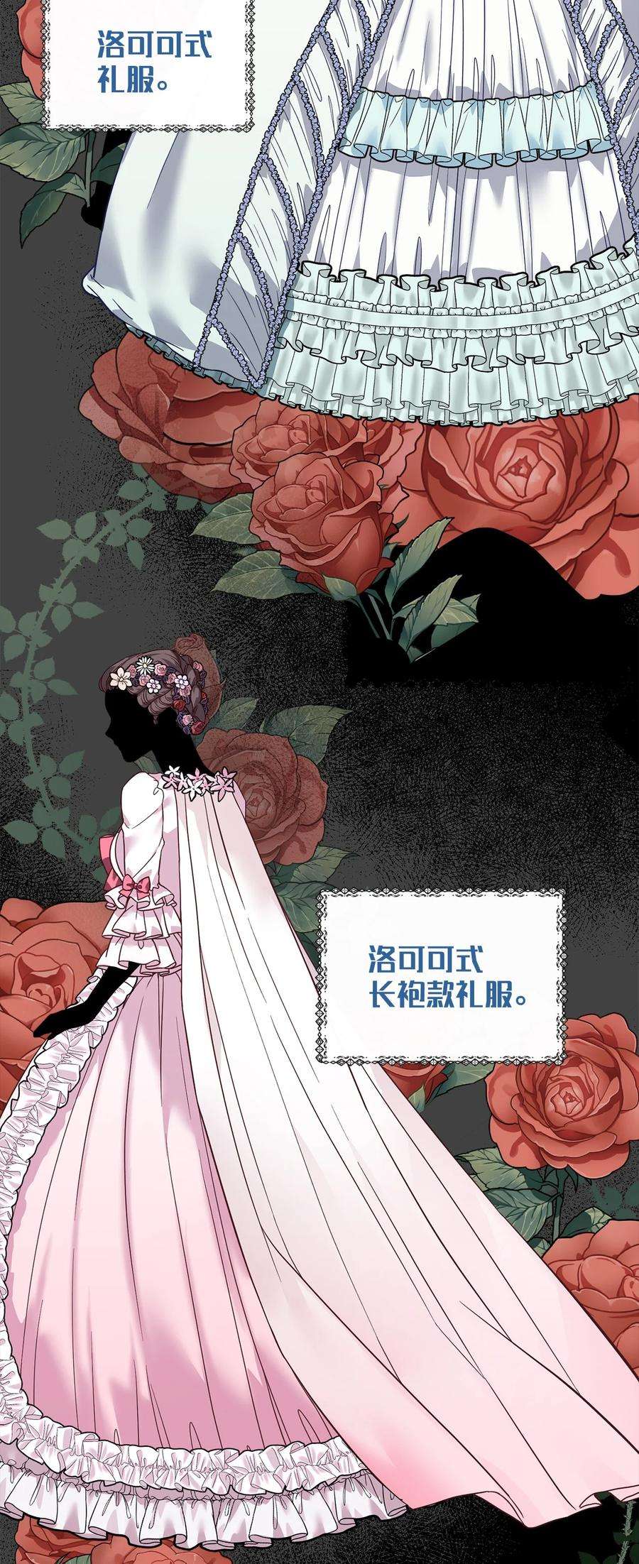 我是继母，但是女儿太可爱了29 跟爸爸一起练习