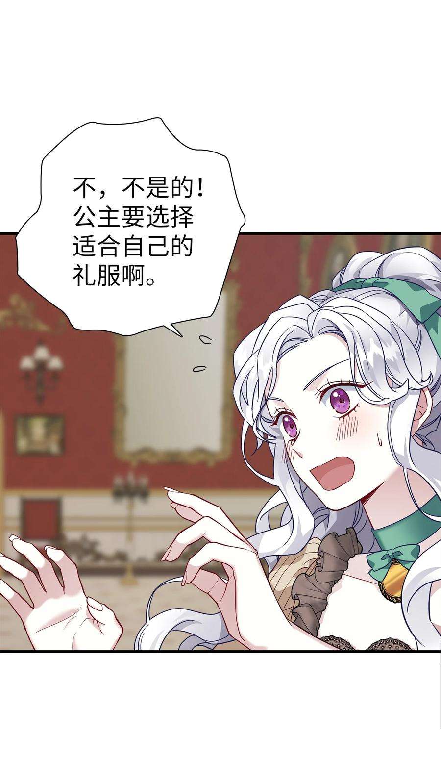 我是继母，但是女儿太可爱了29 跟爸爸一起练习