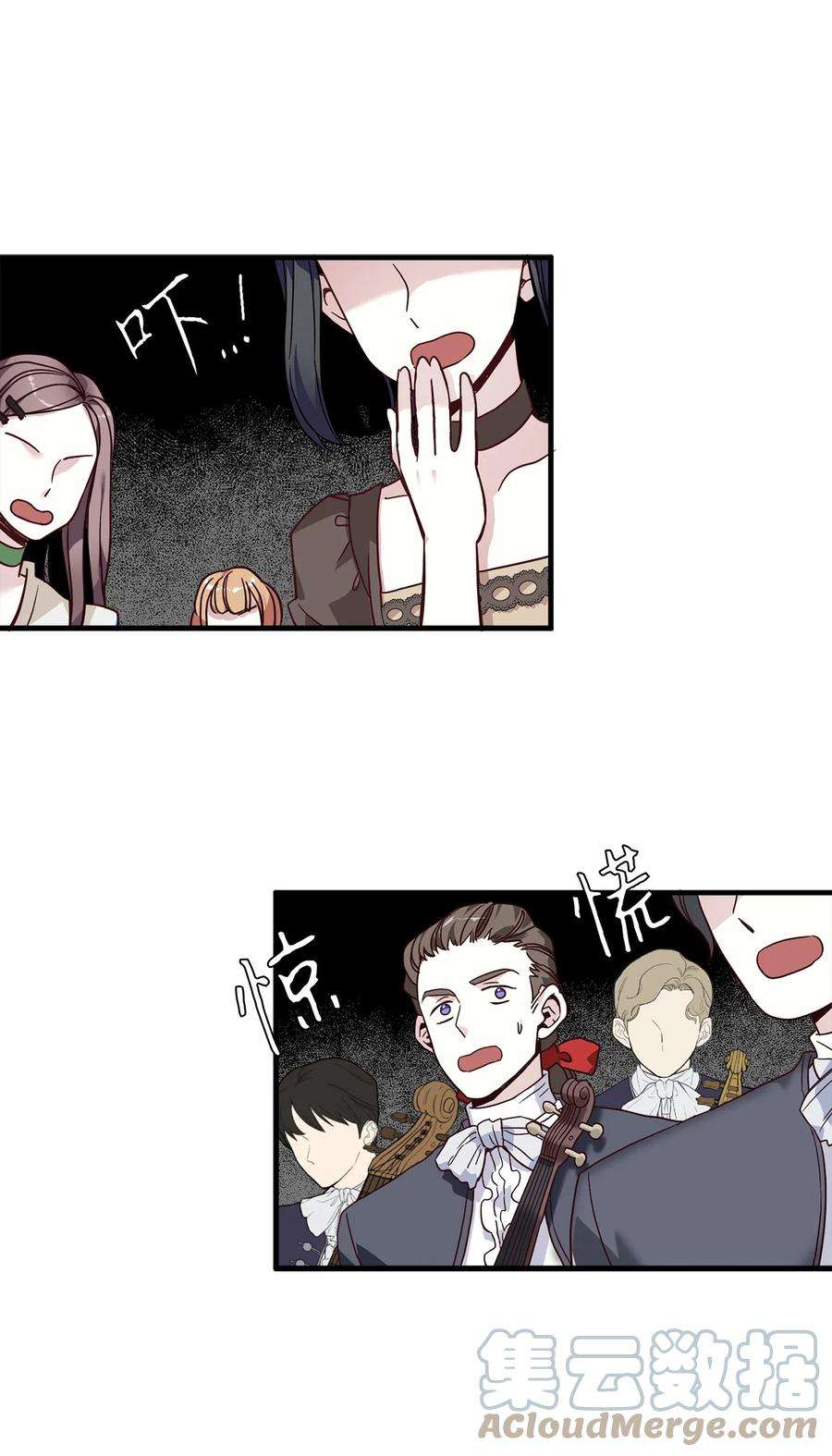 我是继母，但是女儿太可爱了29 跟爸爸一起练习