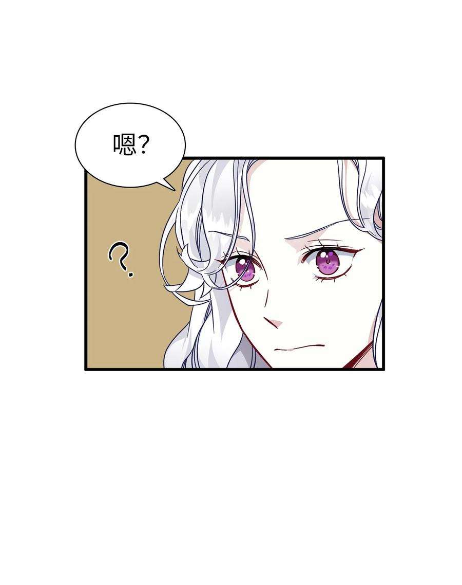 我是继母，但是女儿太可爱了29 跟爸爸一起练习