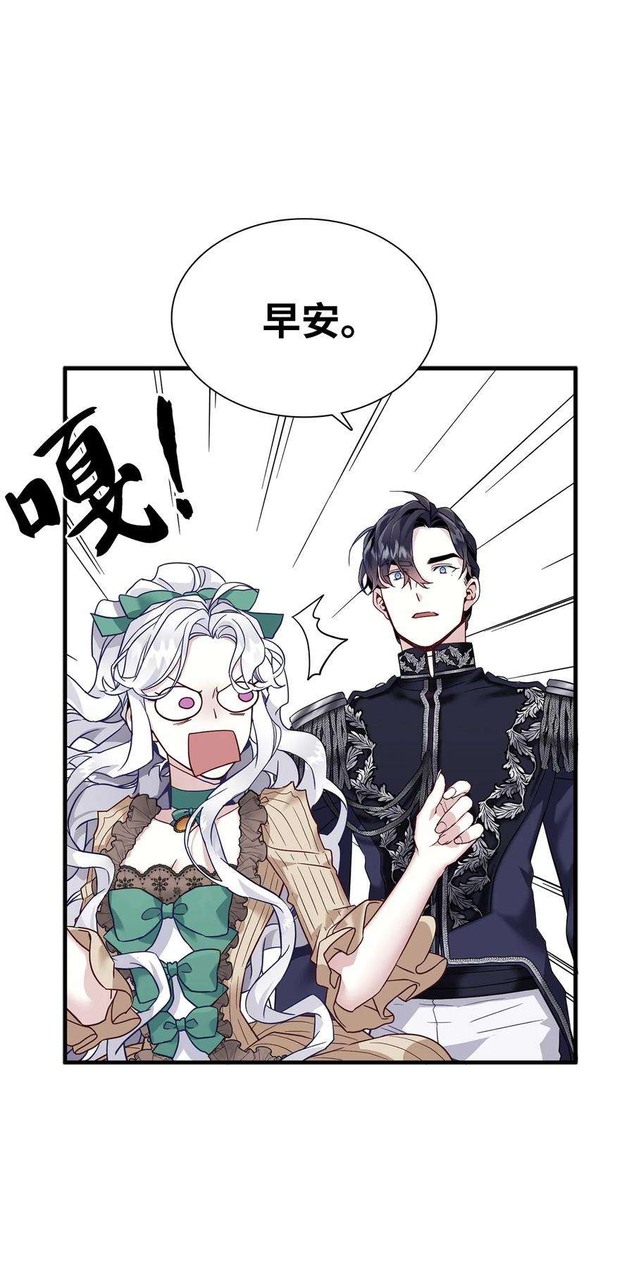 我是继母，但是女儿太可爱了29 跟爸爸一起练习