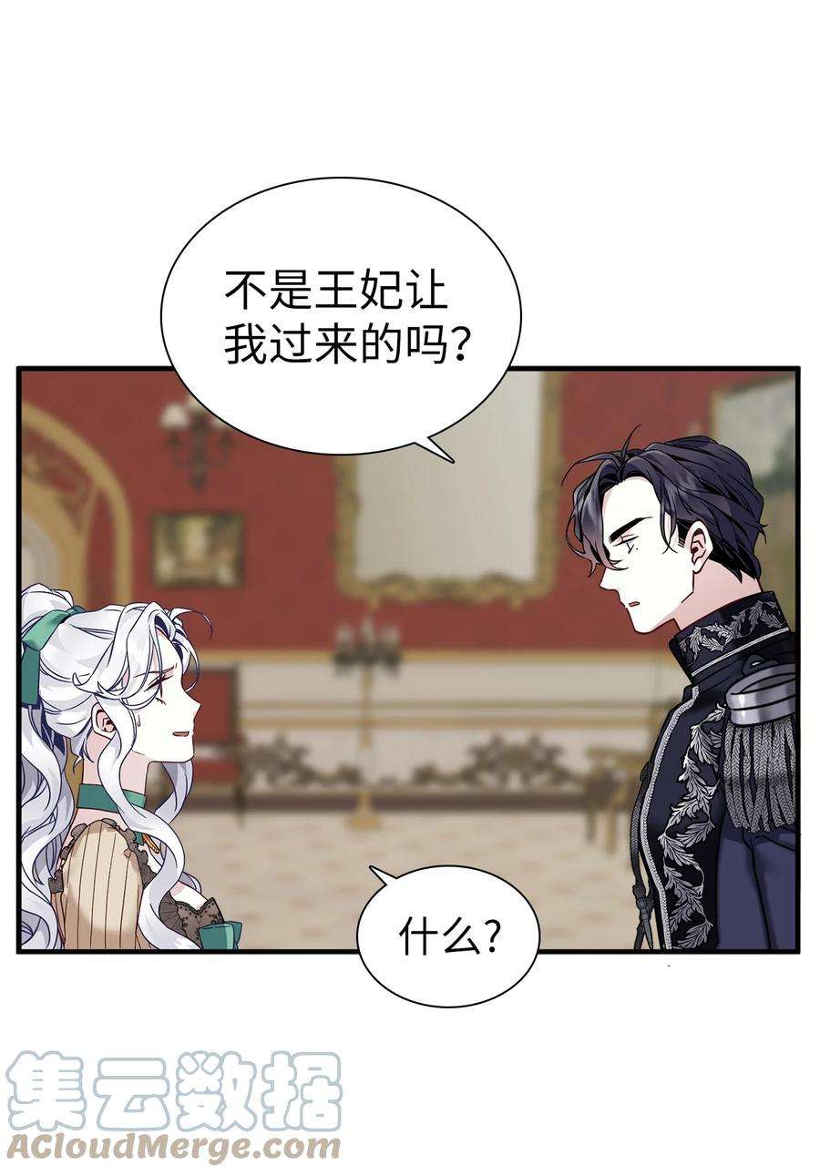 我是继母，但是女儿太可爱了29 跟爸爸一起练习