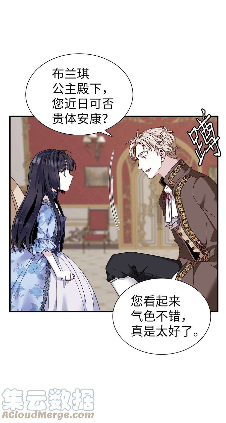 我是继母，但是女儿太可爱了29 跟爸爸一起练习