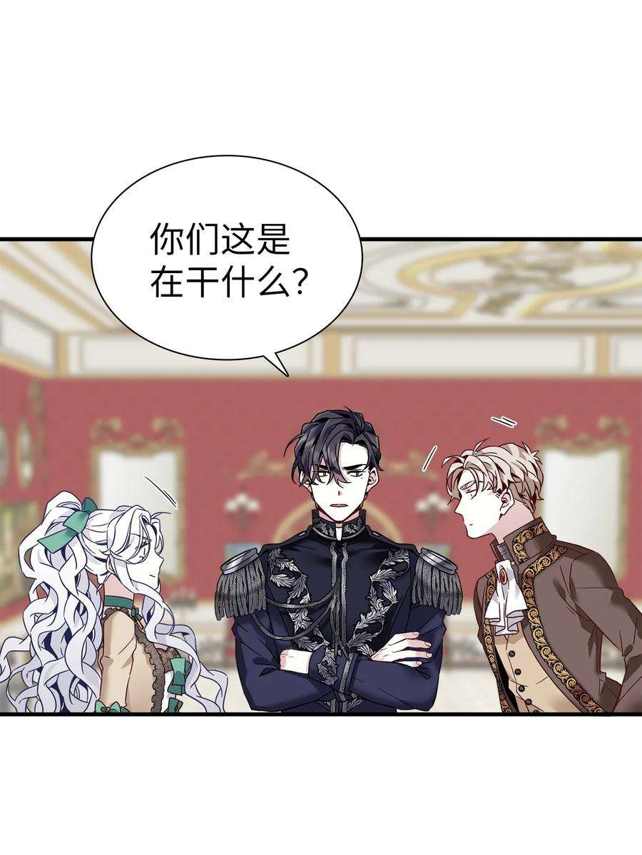 我是继母，但是女儿太可爱了29 跟爸爸一起练习