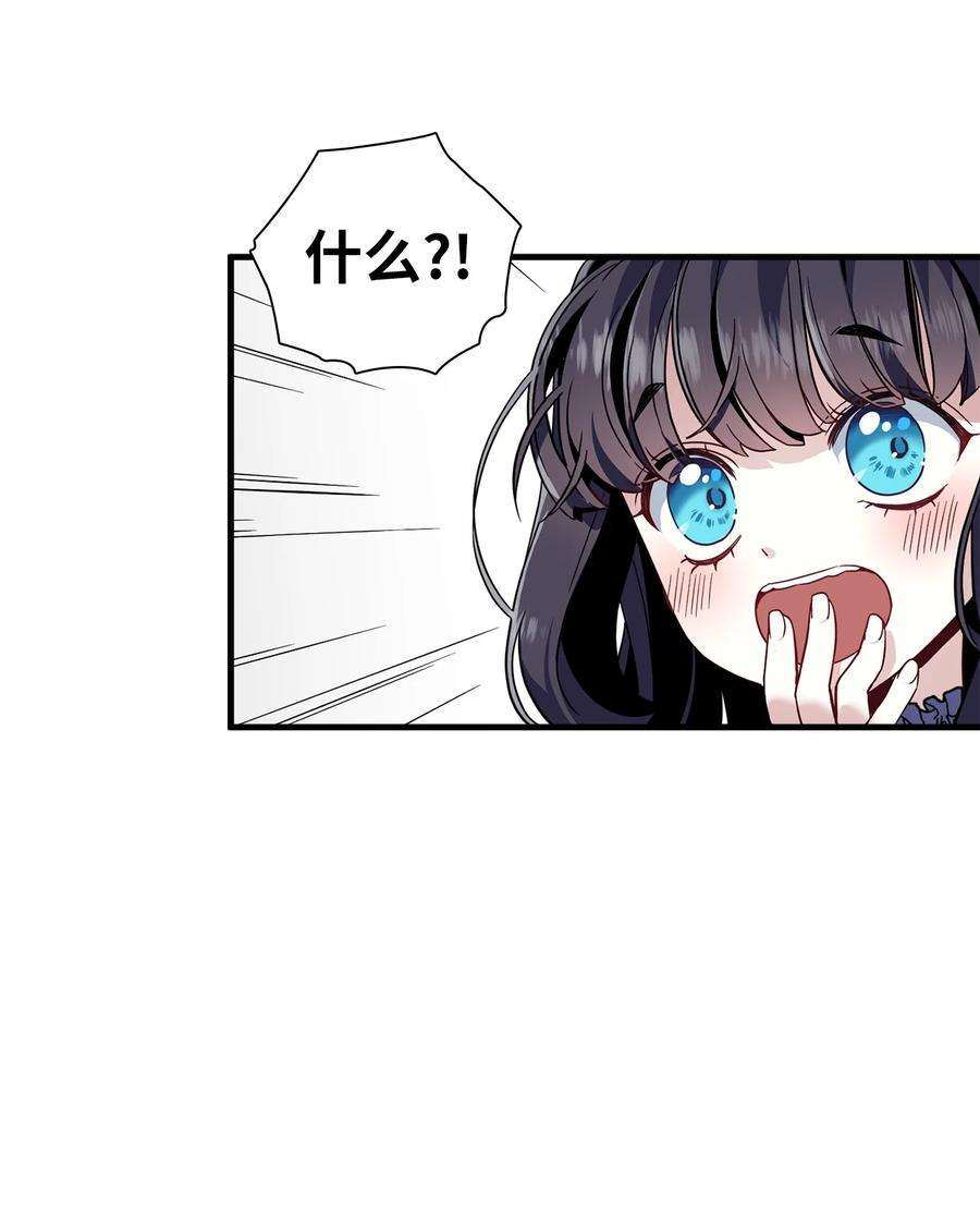 我是继母，但是女儿太可爱了29 跟爸爸一起练习