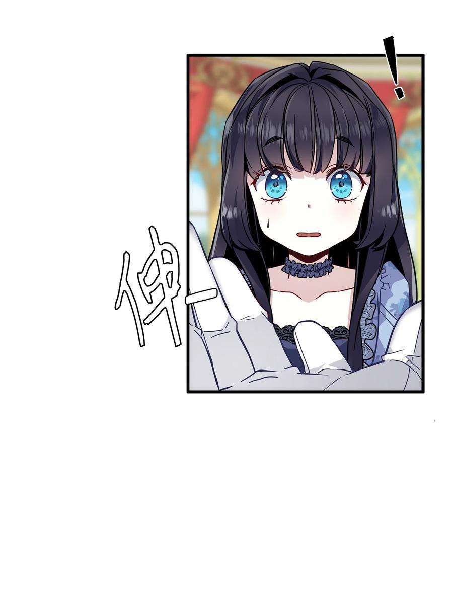 我是继母，但是女儿太可爱了29 跟爸爸一起练习