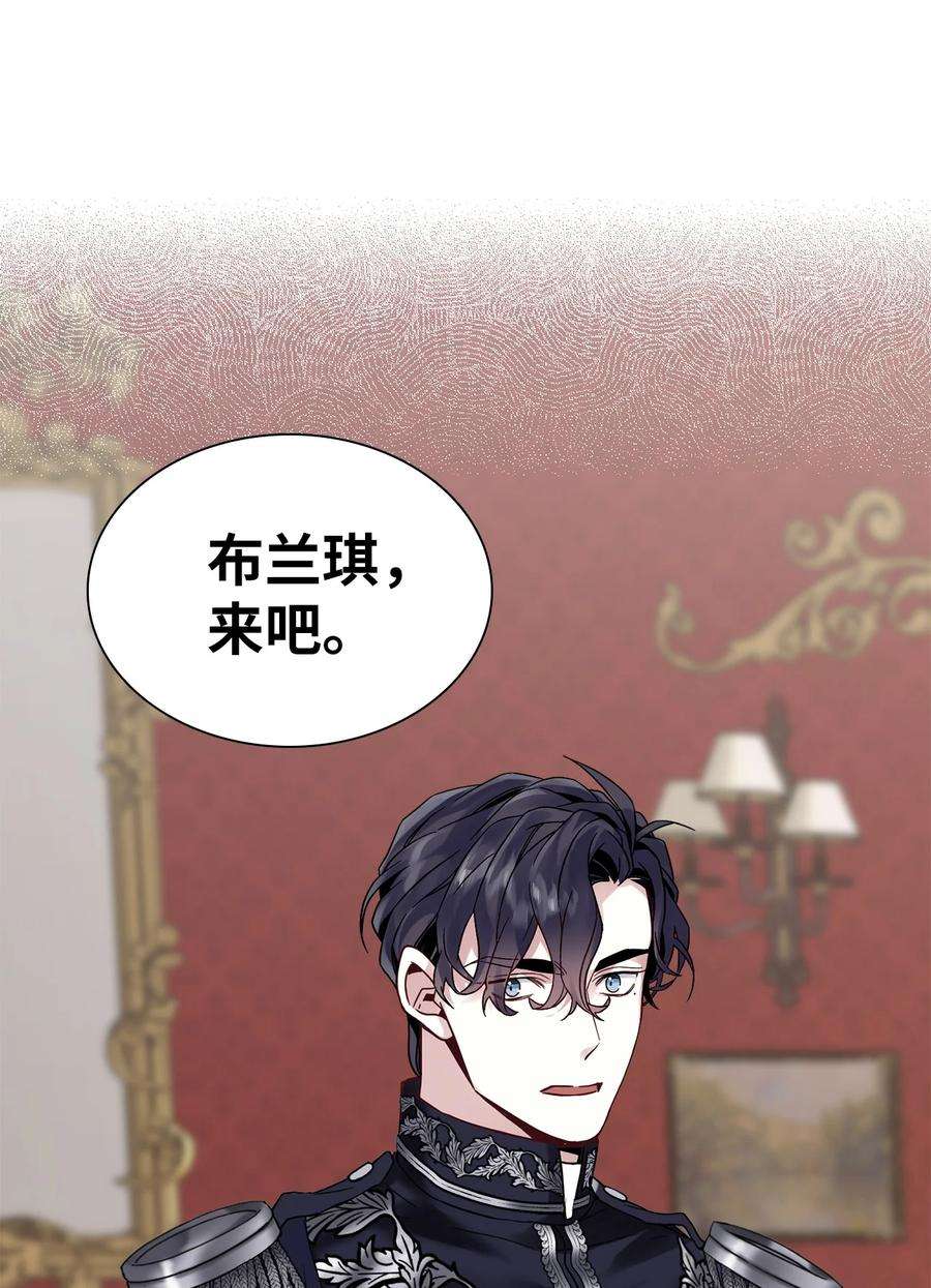 我是继母，但是女儿太可爱了29 跟爸爸一起练习