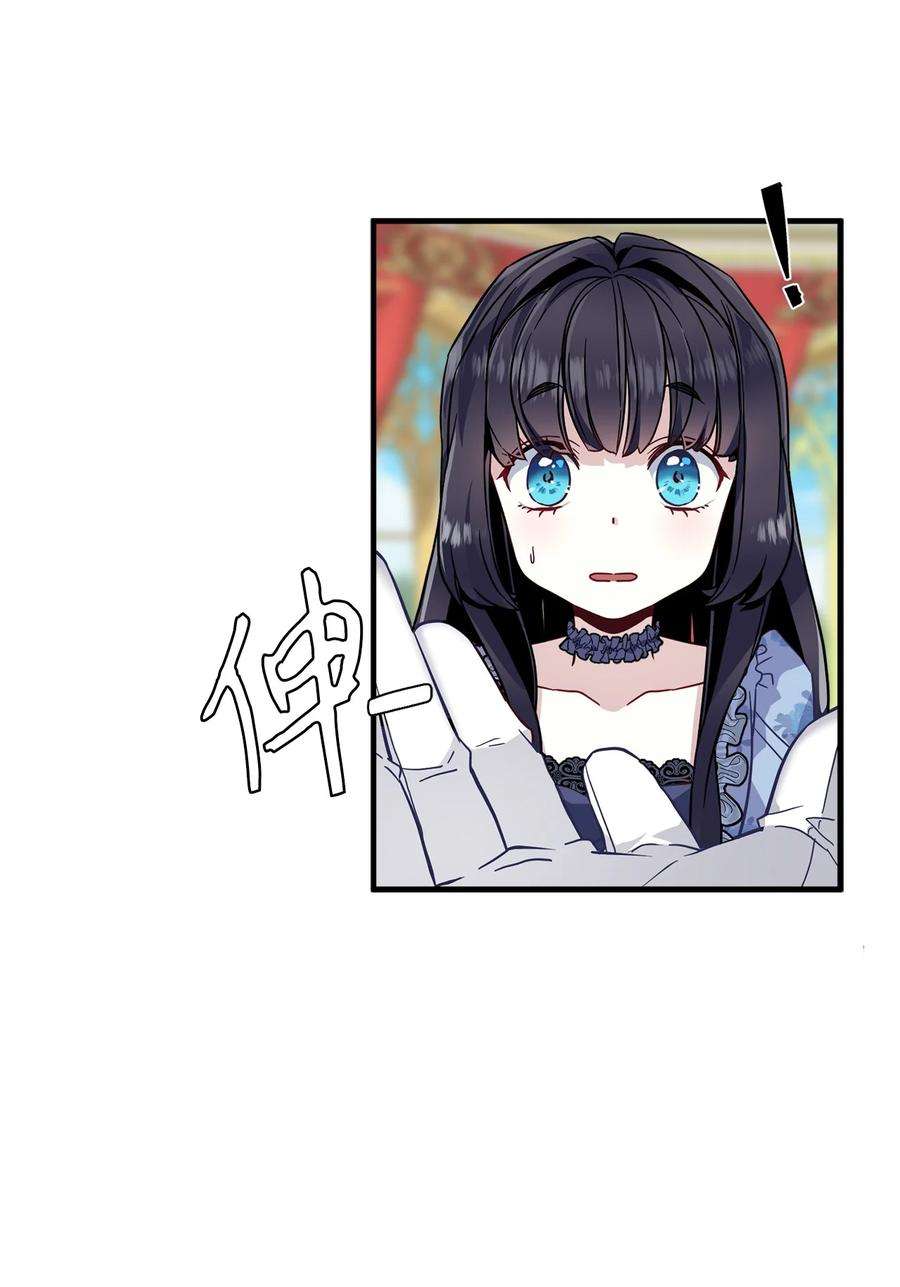 我是继母，但是女儿太可爱了30 应激反应