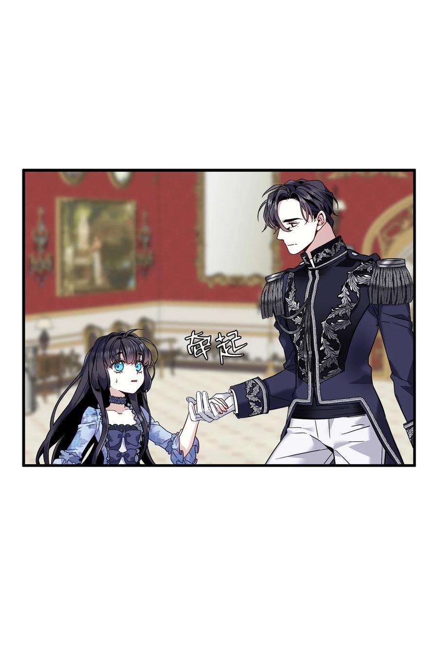 我是继母，但是女儿太可爱了30 应激反应