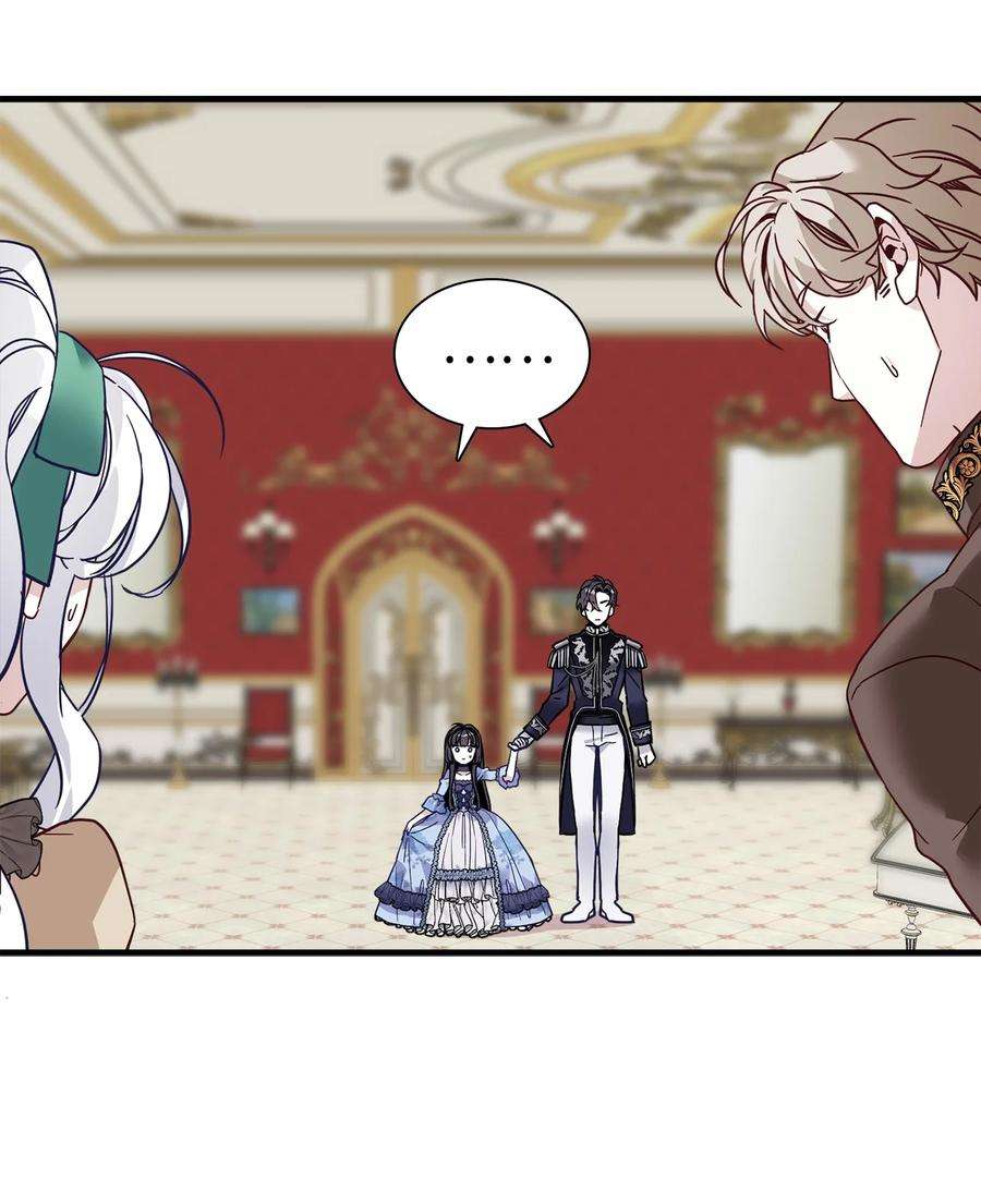 我是继母，但是女儿太可爱了30 应激反应