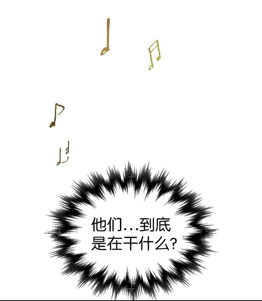 我是继母，但是女儿太可爱了30 应激反应