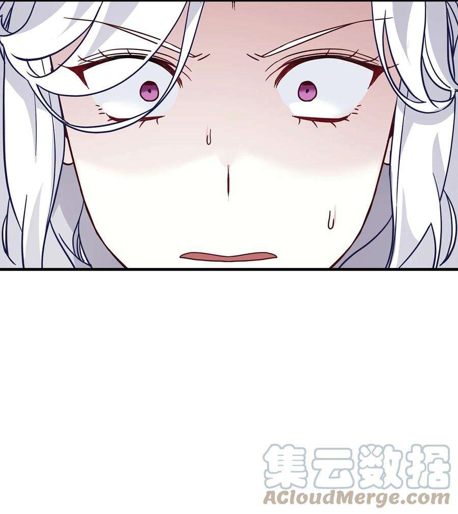 我是继母，但是女儿太可爱了30 应激反应