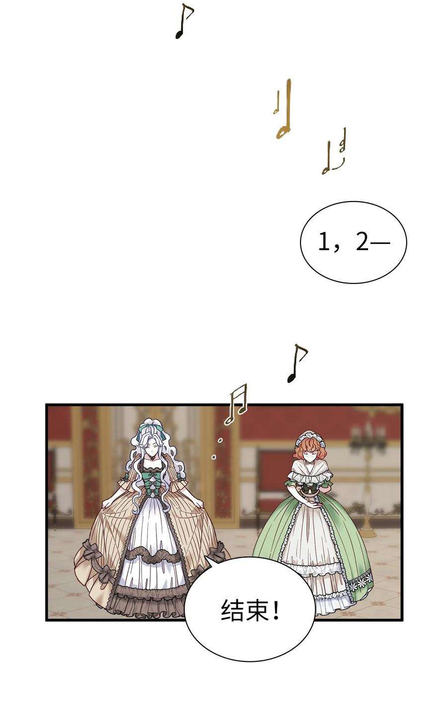 我是继母，但是女儿太可爱了30 应激反应