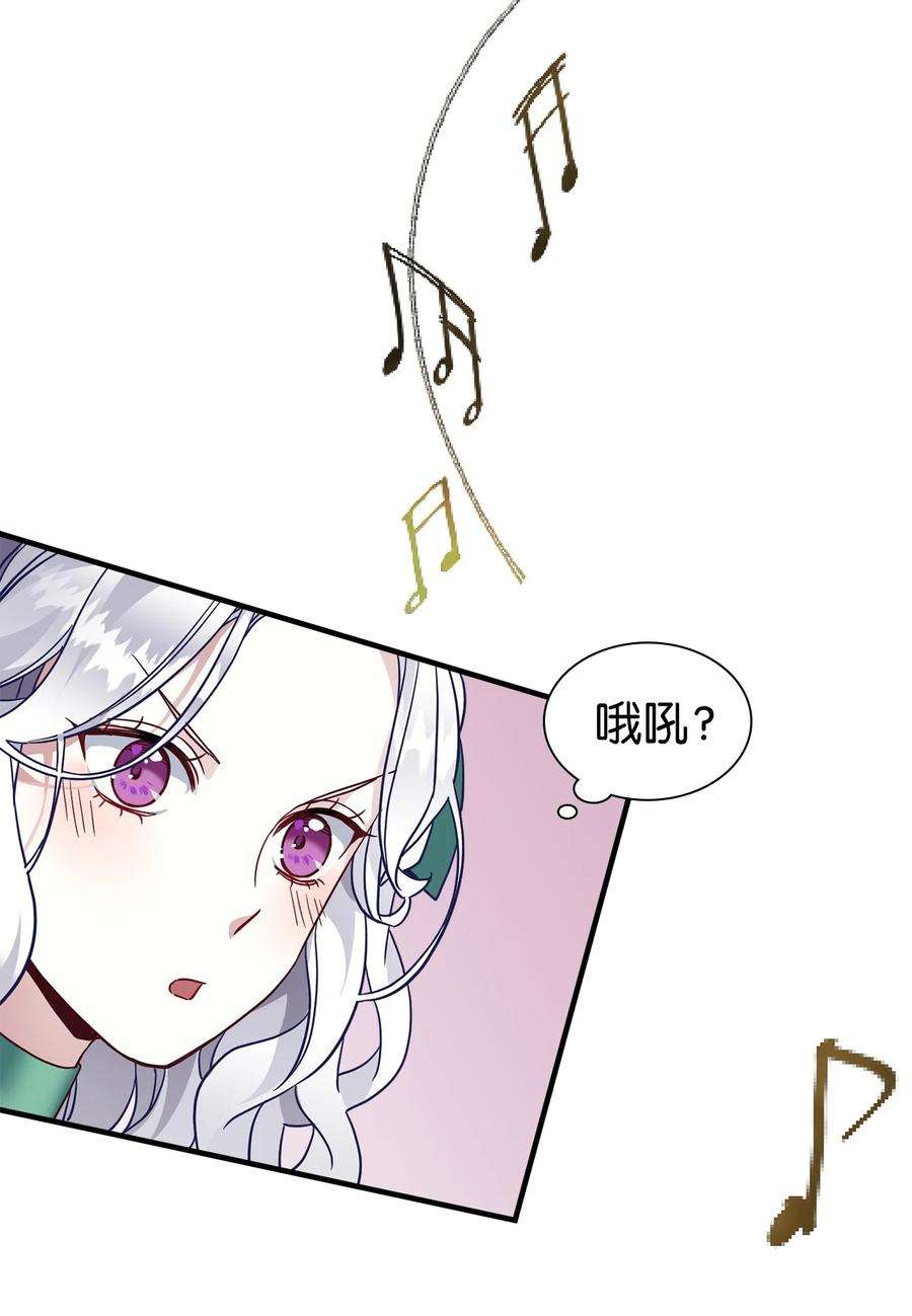 我是继母，但是女儿太可爱了30 应激反应