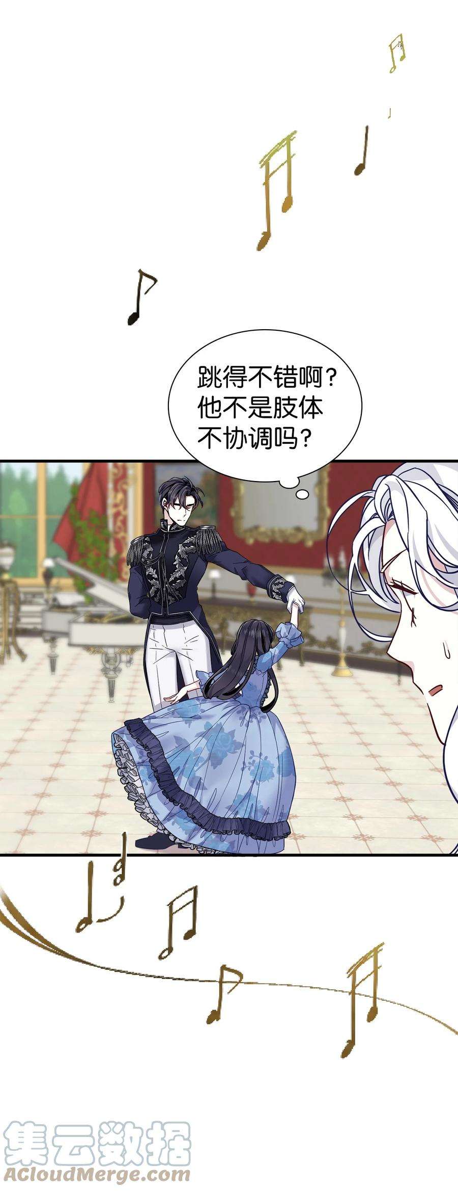 我是继母，但是女儿太可爱了30 应激反应