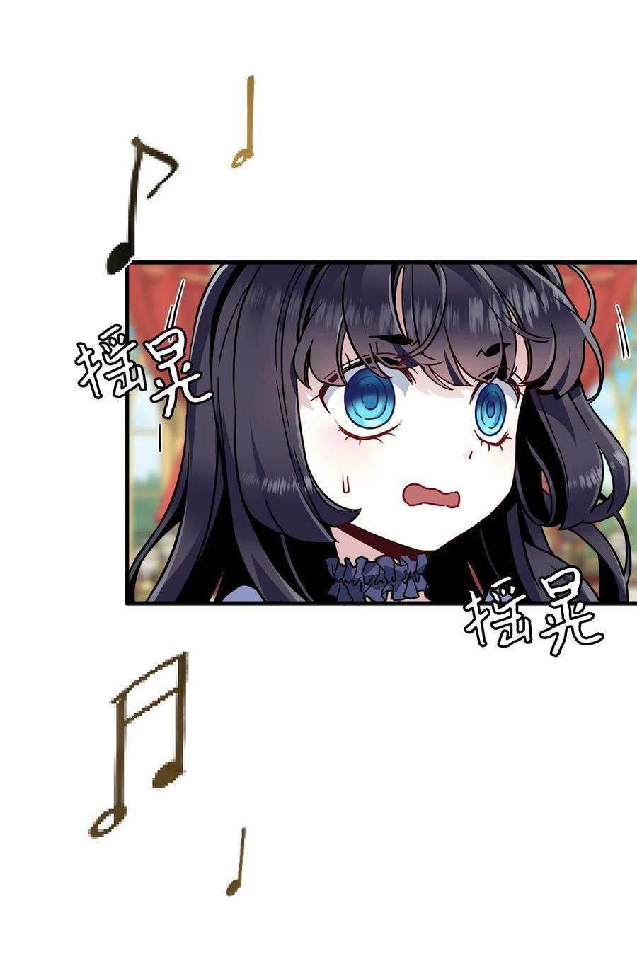 我是继母，但是女儿太可爱了30 应激反应