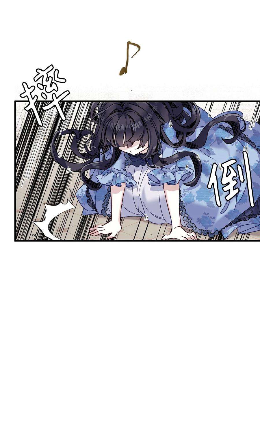 我是继母，但是女儿太可爱了30 应激反应