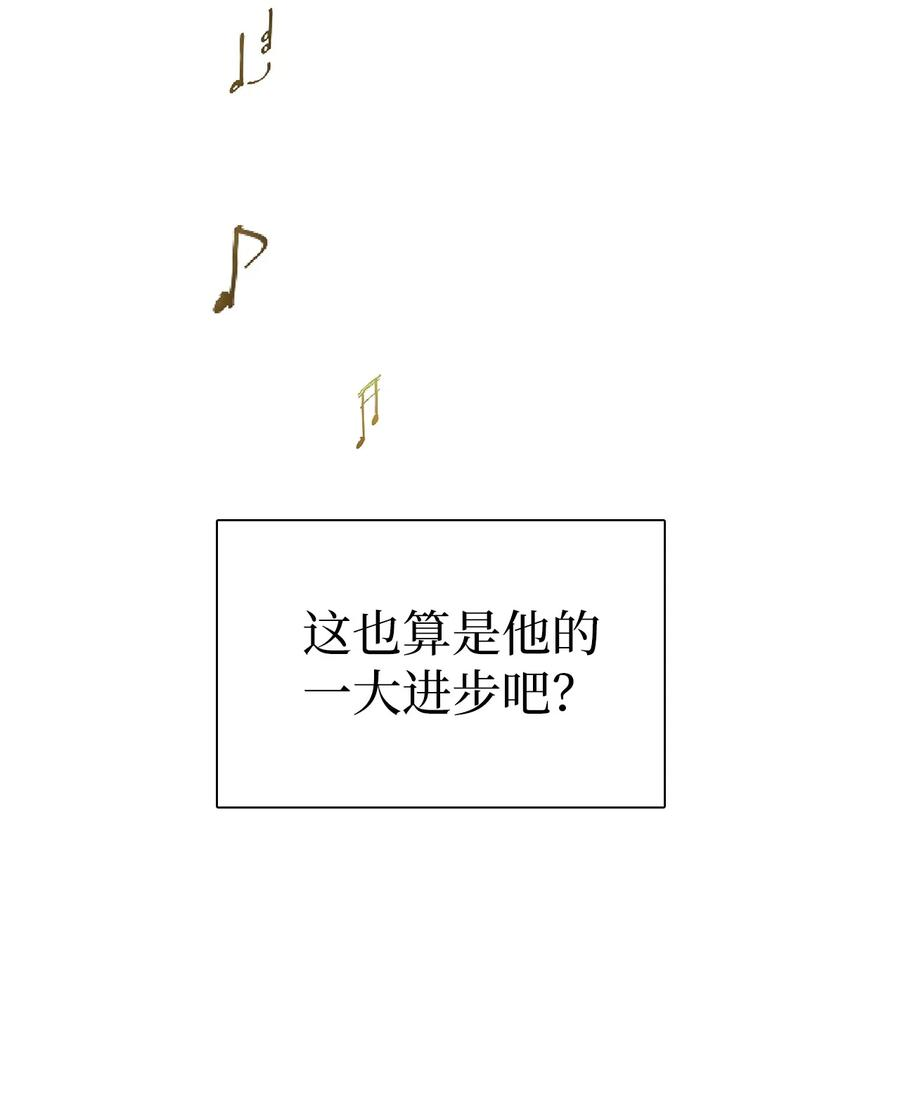 我是继母，但是女儿太可爱了30 应激反应