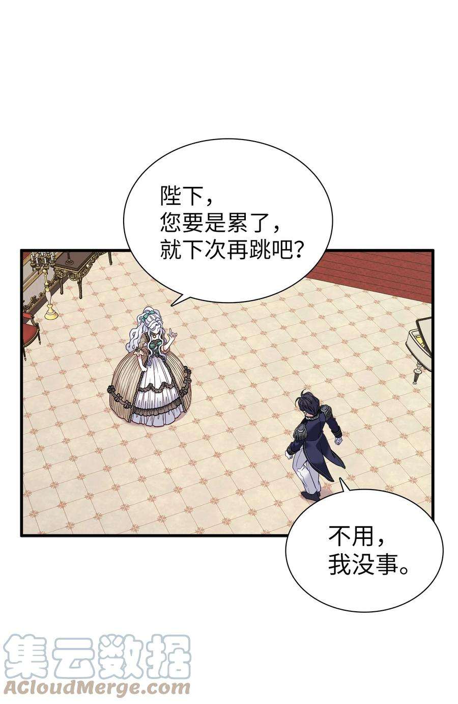 我是继母，但是女儿太可爱了30 应激反应