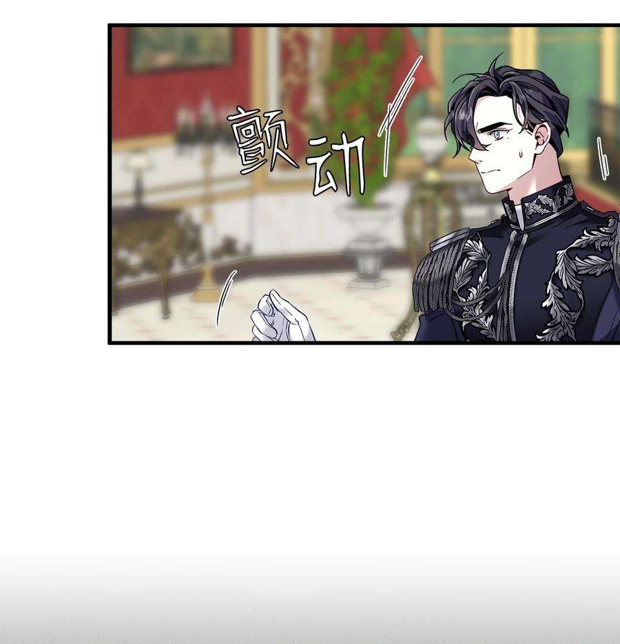 我是继母，但是女儿太可爱了30 应激反应