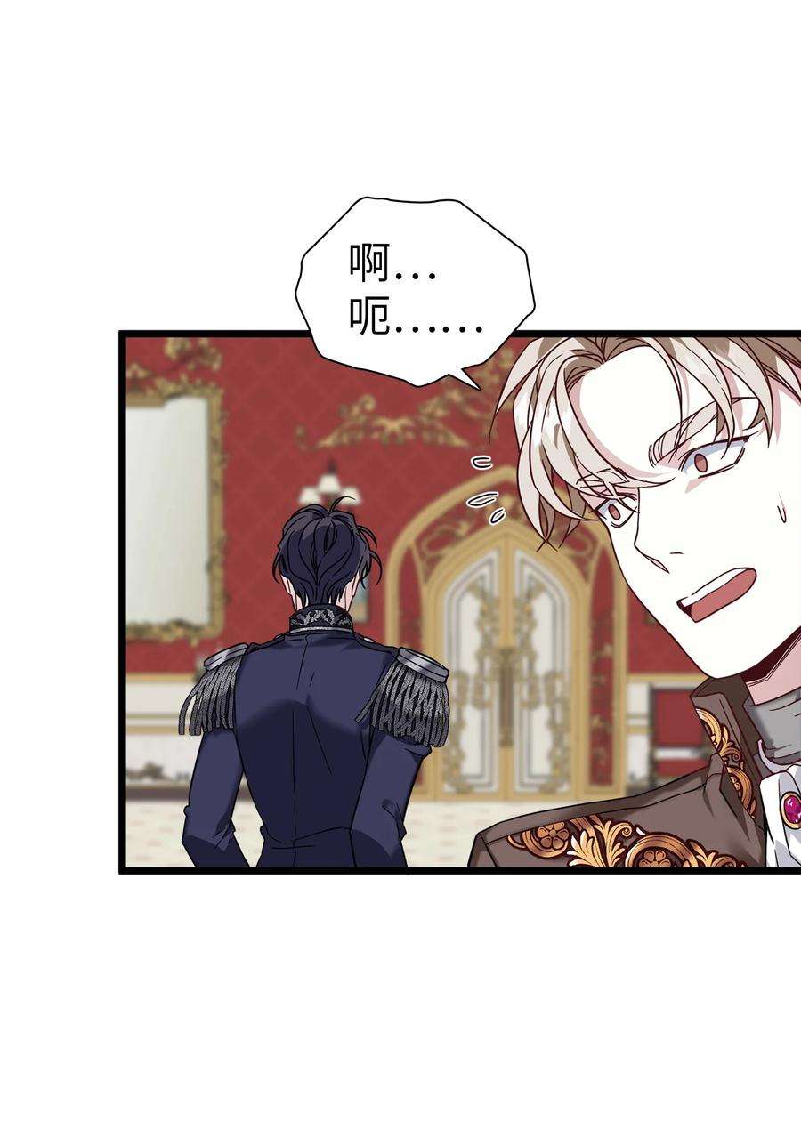 我是继母，但是女儿太可爱了31 良心不安