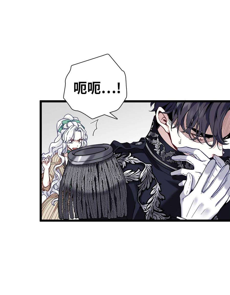 我是继母，但是女儿太可爱了31 良心不安