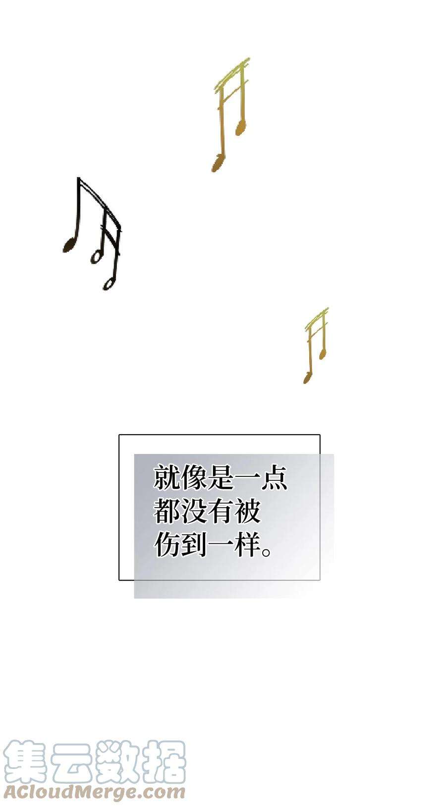 我是继母，但是女儿太可爱了31 良心不安